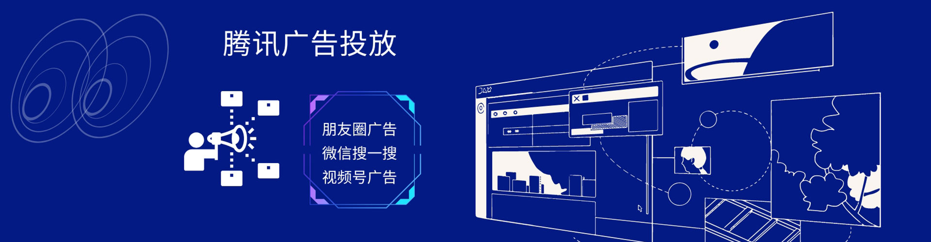 金东知乎信息流