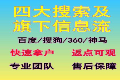 竞价排名成功案例：如何提升品牌知名度